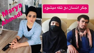 خداوند اگر شوهر به همین شکل میدهد به عوضش سنگ بدهد بهتر است مرد باید کمی جرعت و شهامت داشته باشد