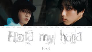 Hold my hand -HAN (Stray Kids)【カナルビ/歌詞/日本語訳】