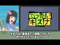 【海外の反応】「日本の料理は汚染物だらけ！」韓国人が 日本の料理は汚染されていると主張した結果w