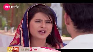 Remarriage Promo | Every day at 3 pm. Zee Anmol