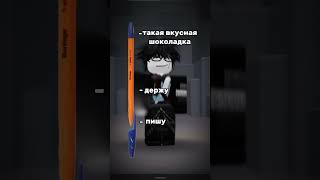 #roblox #видео #рекомендации #интересно #тренды