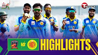 HIGHLIGHTS | Abahani Limited vs Partex Sporting Club | DPL 2025 | T Sports