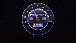 אבירן אמסלם - אלף קילומטרים