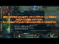 【lol・adc・sup】初心者必見‼adcとサポートのアイテム講座‼