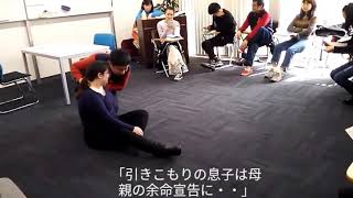 The Scenes of Play in Japanese -ARC Tokyo Japanese Language School -