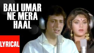 Bali Umar Ne Mera Haal Lyrical Video _ Awaargi _ Lata Mangeshkar _ Govinda, Meenakshi