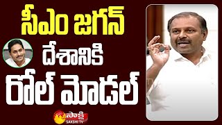 MLA Gadikota Srikanth Reddy Superb Speech about AP CM YS Jagan | AP Assembly | Sakshi TV Live