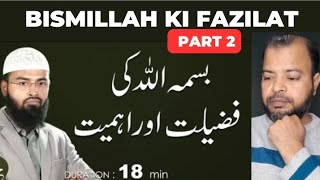 Bismillah ki Fazilat or ahmiyat part 2 Quran hadees