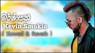 #smokio - මරණයක් (Maranayak) Slowed \u0026 Reverb #slowedreverb