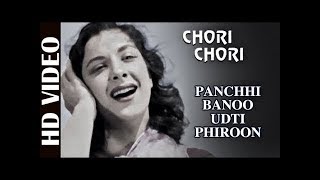 Panchhi Banoo Udti Phiroon (HD) - Chori Chori Songs (1956) - Nargis Dutt - HD Song - Classic Song
