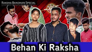 Behan Ki Raksha ||  Raksha Bandhan Spacial || Short Film 2020 ||