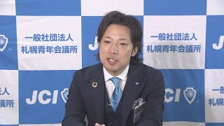 コロナ自粛の事業者支援　ネット販売サイト運用開始【HTBニュース】