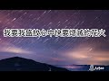 g 星火 電影 鬥魚 主題曲 06