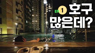 [세부 카지노 여행기 EP.1] 이맛에 카지노 여행 오는 거지