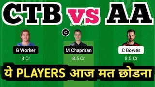 CTB vs AA || CTB vs AA Dream11 || CTB vs AA Dream11 Prediction || CTB vs AA Today Match Prediction