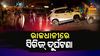 Series Accident In Bhubaneswar, Truck Hit 3 Cars, Many Injured | NandighoshaTV