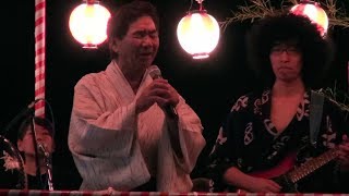 河内音頭　葉月会 観音家 清月　西池尻納涼盆踊り　18.08.11