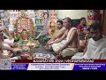 🔴 LIVE : VADAKKENCHERRY NAVARATHRI 2024  | VEDHAPARAYANAM