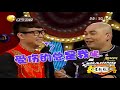 程野表演二人转传统绝活卡戏，一个人竟能顶一支乐队