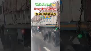 Rong Driving 😱 #Heavy #driver #truck #road #trending #shorts #new #viral