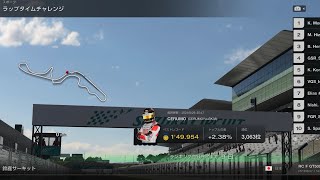 【GT7】ラップタイムチャレンジ 鈴鹿 Gr.2 1'49'954【グランツーリスモ7】