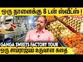 Ganga Sweets-ன் பிரம்மாண்டமான Factory Live Visit | Senthil Kumar Inspirational Interview