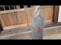 【 宝禄稲荷神社 2 】穴八幡宮末社 新しい富が次々と湧く 〈 稲荷神 〉の神社