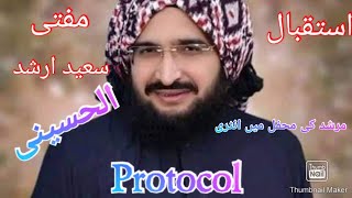 Mufti Saeed Arshad Al Hussaini مفتی سعید ارشد الحسینی Protocol #muftisaeedarshadnewnaat2022
