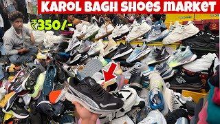 Karol Bagh Shoes Market | Boys Cheapest Shoes Market | Shoes Market In Delhi