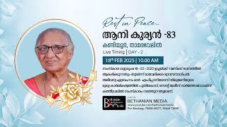 Funeral Service | Annie Kurian (83), Thamaravelil - Kandiyoor | Day - 2