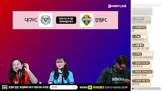 [1데이 LIVE] EP.80 죽지 않고 돌아왔습니다! K리그 이적시장 CHECK!!!