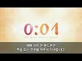 250115 서귀포중앙교회 수요말씀축제 말씀 배윤주 목사