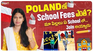 Poland లో School Fees ఎంత ?మా పిల్లల ఏ School లో Join అయ్యారు Full Details | Telugu Vlogs