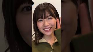 可愛すぎる#松田好花