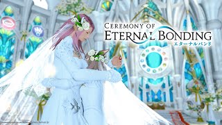 ［FF14]お久しぶりです！すこちゃんとエタバンセレモニー！［結婚式］