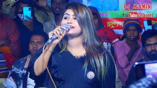 মুন্নি সরকার | কেন হলো দেখা রে | Munni Sarkar | ডিজে আলামিন | DJ Alamin | 01861838373 | baul gaan