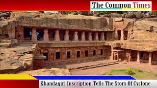 Khandagiri Inscription Tells The Story Of Cyclone # The Common Times