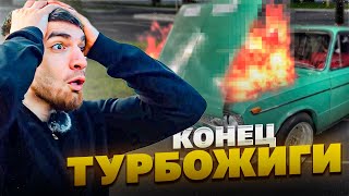 У РАВШАНА ЗАГОРЕЛАСЬ ТУРБОЖИГА ЗА 1.000.000 РУБЛЕЙ ?🔥| ПРОВЕРКА ЭКСПЕРИМЕНТОВ ИЗ ИНТЕРНЕТА !