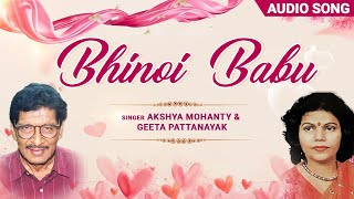 Bhinoi Babu | Akshya Mohanty | Geeta Pattanayak | New Odia Song | Audio Song