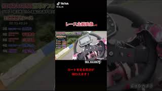 レース主観映像をご堪能ください！#shorts