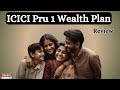 ICICI Pru 1 Wealth Plan: Good or Bad |Holistic Investment