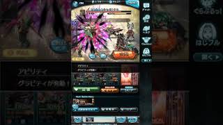 グラブル　100HELLオート放置