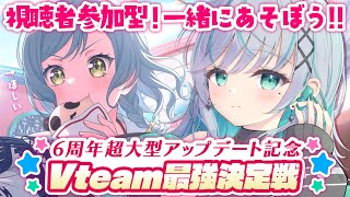 【ガルパ参加型】#ガルパVteam最強決定戦！残り2日全力で⚡【瑚羽ぷち/新人Vtuber】