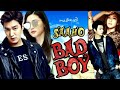 Bad Boy - Saaho | Lee Minho 💓 Jun Ji Hyun | Mix Bemisal