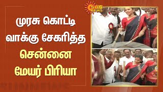 Erode East By Election : முரசு கொட்டி வாக்கு சேகரித்த சென்னை மேயர் பிரியா | EVKS Elangovan | SunNews