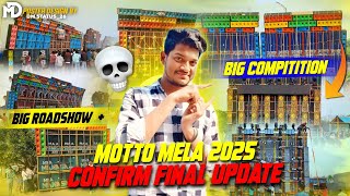 Odisha moto mela 2025 confirm final update😱kon kon dj a raha hai kya is bar সত্যি কি কম্পিটিশন হবেনা