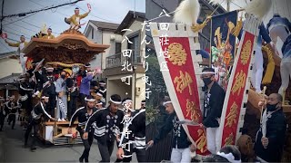 令和4年 6月5日 八田北町 家原寺町 だんじり お披露目曳行 宮入まで