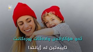 ئەو هۆکارانەی وا دەکات پور تایبەت بێت لە ژیانتدا