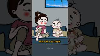 【熊孩子的责任感】小小年紀，為這個家操碎了心🤣 #語出驚人的熊孩子 #萌娃 #人類幼崽 #萬萬沒想到@肥熊沙雕