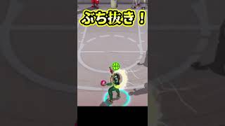 【神ケイニー！】2人の間ぶち抜くスリーポイント！！【SmashDunk】スマッシュダンク　#shorts